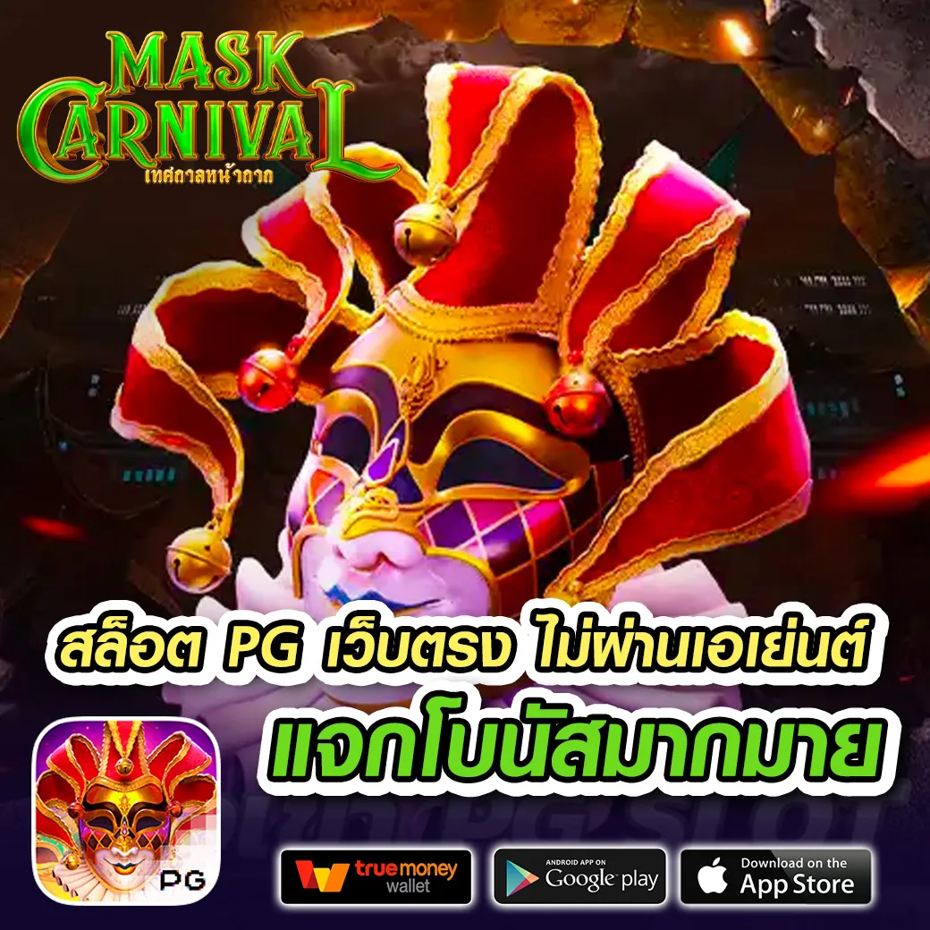beta88 ทางเข้า