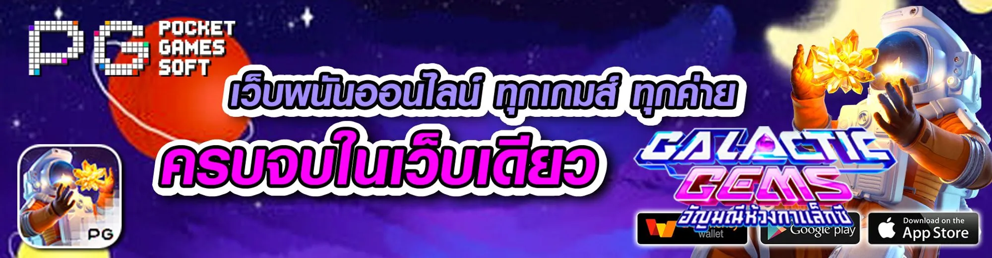 beta88